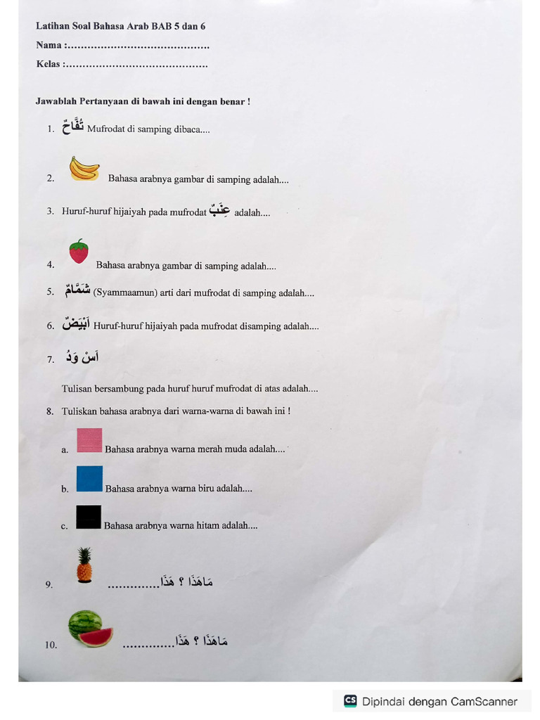Bocoran 15 Soal Bahasa Arab Kelas 1 Semester 2 dan Kunci Jawaban Terbaru Tahun 2026 Bocoran 15 Soal Bahasa Arab Kelas 1 Semester 2 dan Kunci Jawaban Terbaru Tahun 2026