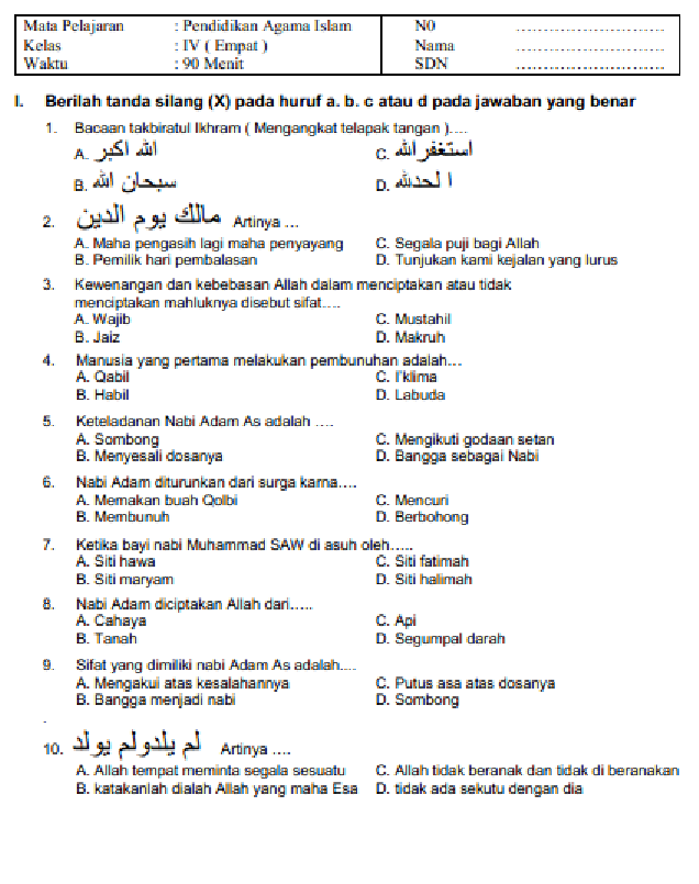 LATIHAN SOAL DAN JAWABAN UAS PAS PAI KELAS 4 SEMESTER 1 GASAL