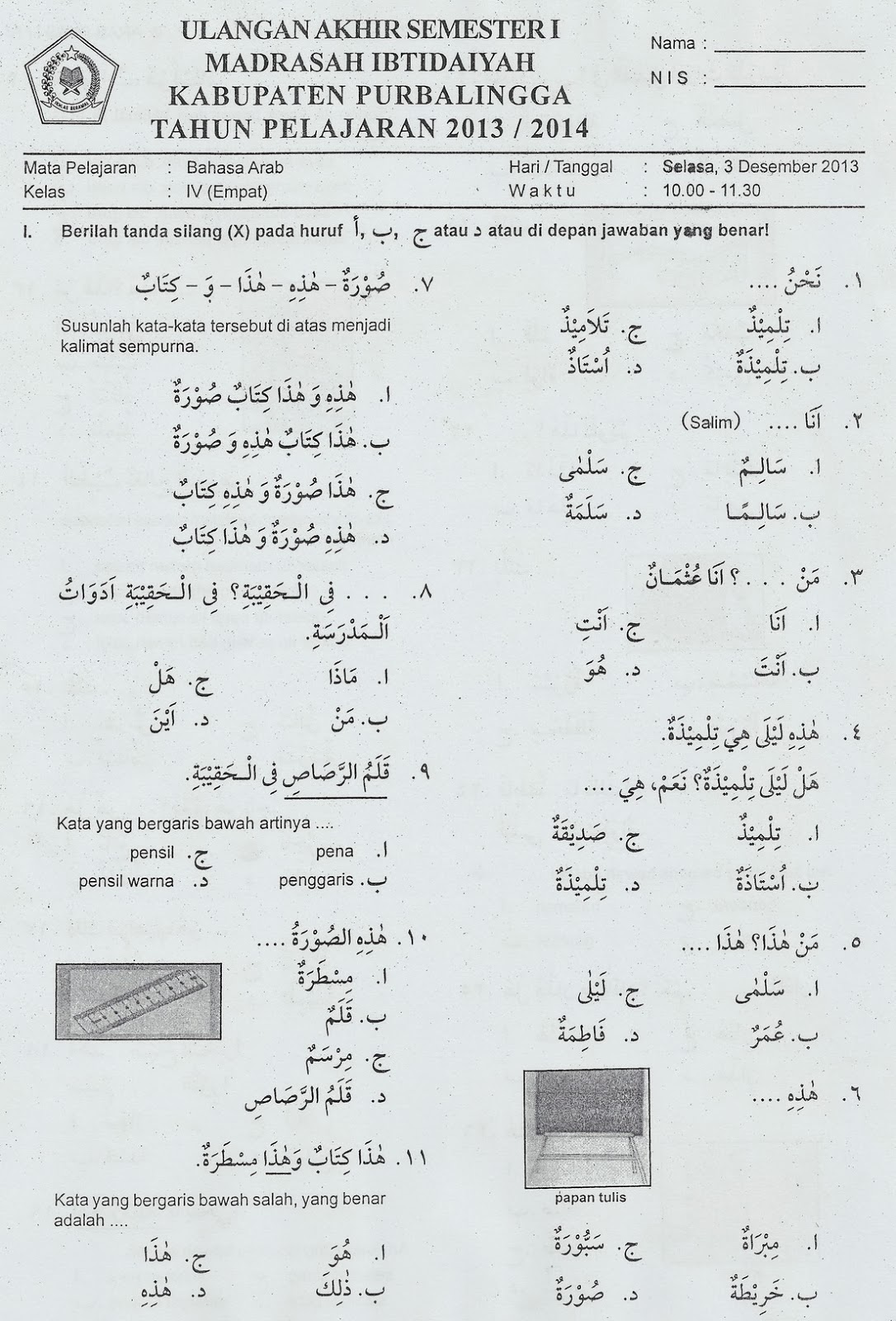 Akhirnya Hanapi Bani Ungkap Soal UTS Bahasa Arab Kelas 1 Semester 2 Akhirnya Hanapi Bani Ungkap Soal UTS Bahasa Arab Kelas 1 Semester 2